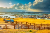 Songsan Ilchulbong, Jeju Island, South Korea Jigsaw Puzzle